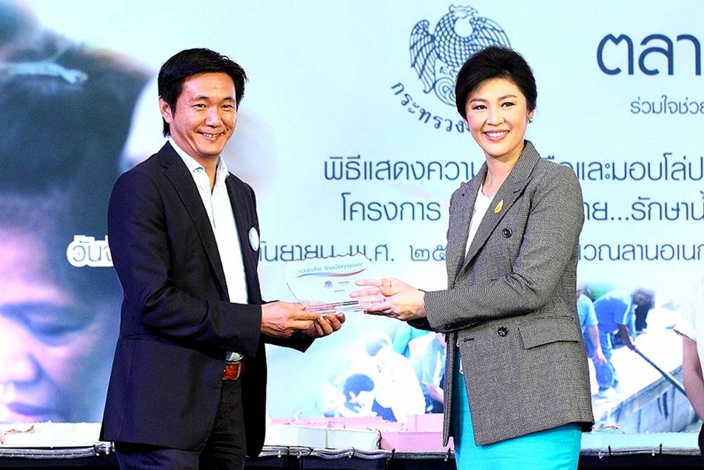 Fragrant Group Received a Commemoration Award for its Contribution to the Waterway Conservation Project